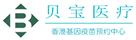 乌马河验血查男女